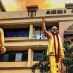 arivalayam-1-2026-02-572f022e2b57a08aa7c8d640697a376b-3x2-1