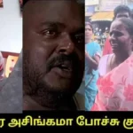 ariyalur-72711792665769