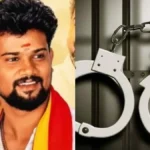 arrested-69671793197712