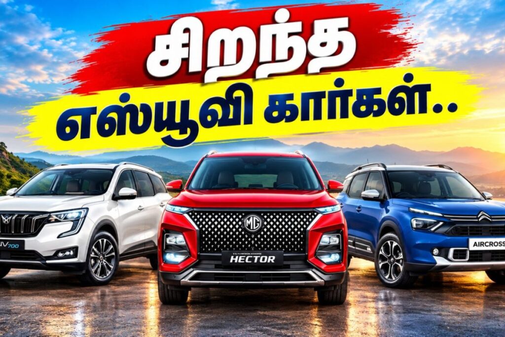 best-suv-cars-1-2026-10-19947687d1a78107758c14f85585e5c6-1200x800-1