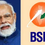bsnl-plans3-37431791626440