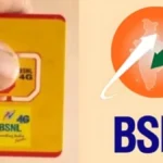 bsnl-rs-153-plan-details2-78911791354964
