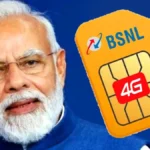 bsnl-rs-2399-plan-benefits-80281791304626