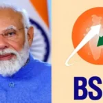 bsnl-rs-2449-prepaid-plan-19991792254314