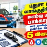 cardesbanner-39701792587424