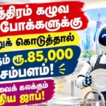 chinarobotbanner-94261792220353