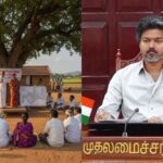 cm-vijay-43-2026-10-519257046f8e64e875316f0839e4940d-1200x800-1