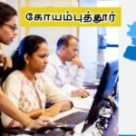 coimbatore3-12951790856454