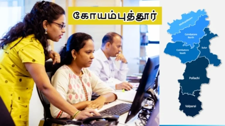 coimbatore3-12951790856454