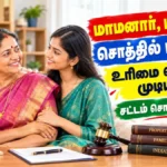daughter-in-lawbanner-43761792394704