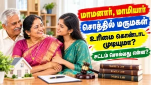 daughter-in-lawbanner-43761792394704