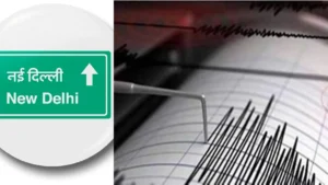 delhiearthquake1-69421791306691