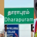 dharapuramcounting-19431791511915