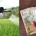 dronemoney-54771792491543