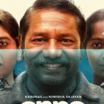 enna-vilai-2026-10-ea500a8c174f8e0b23e0abba68420462-1200x800-1