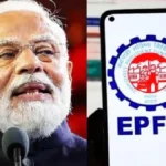 epfo-begins-upi-85771791434507