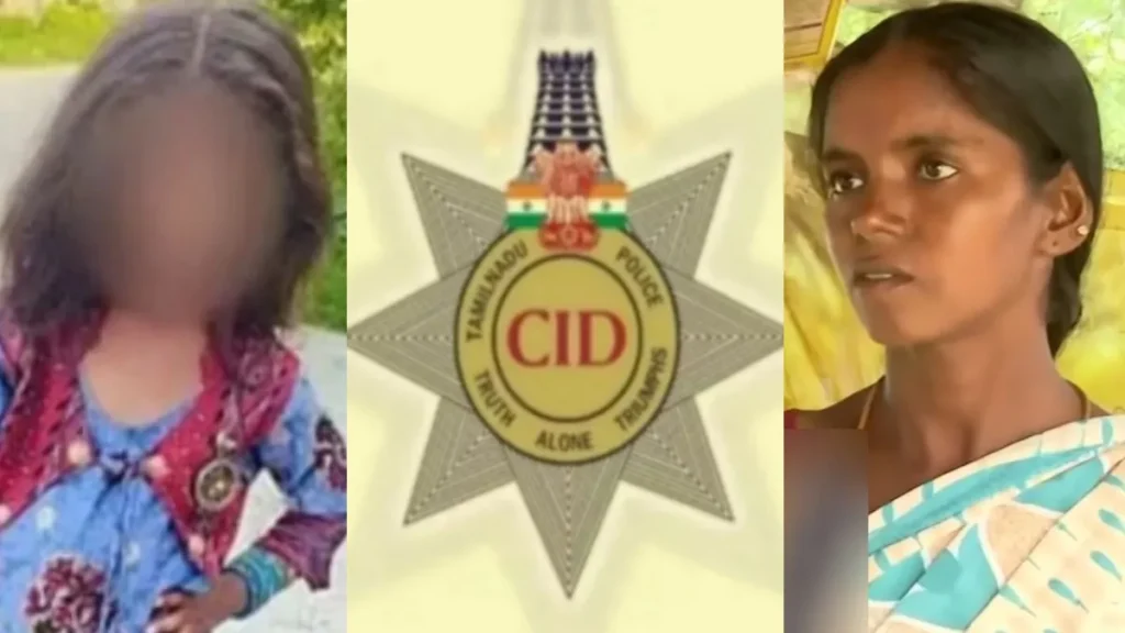 gingeegirlmissingcbcidpolice-83871792824346