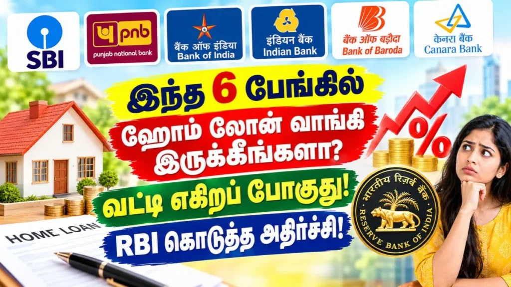 homeloanemiincreasebanner-38041792299645