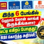 homeloanemiincreasebanner-38041792299645