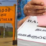 maduranthagambyelection2026-91321791510896