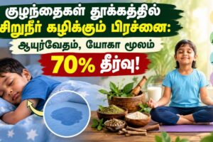 ministry-of-Ayush-2026-10-1cbd964a17793ecd3022875c9792598b-1200x800-1