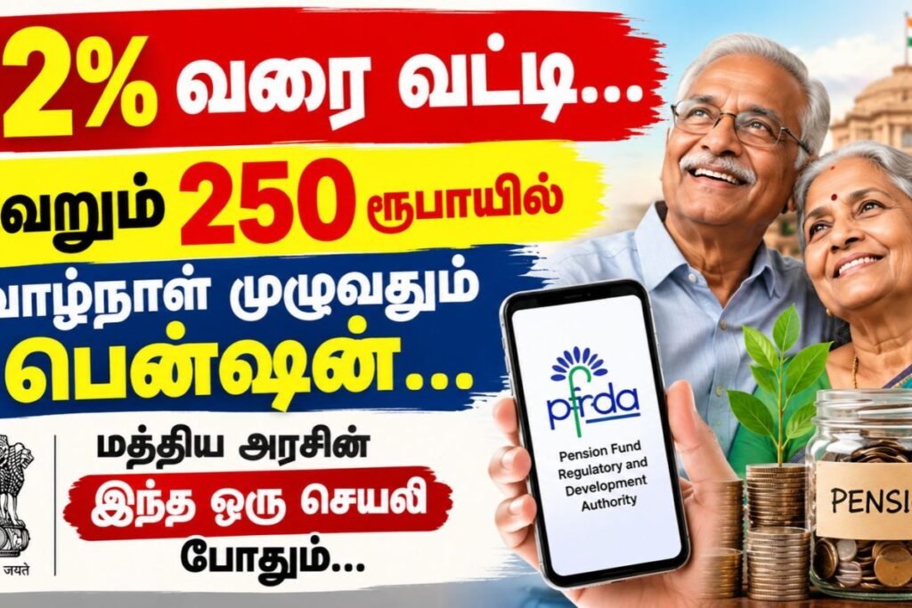 national-pension-scheme-2026-10-211c5fd4cd4009771f02fbff678055c6-1200x800-1