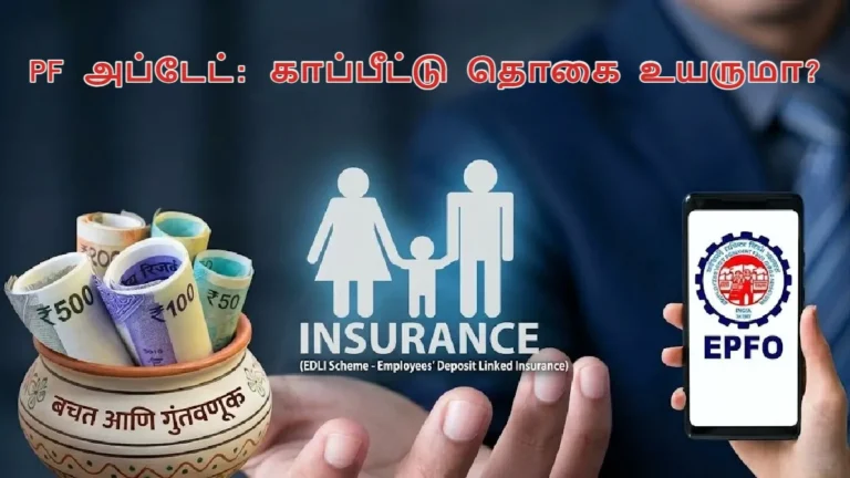 pfinsurance1-12991790841966