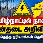 power-cut-2026-10-01114ef76554357d20aef515849e843a-1200x800-1