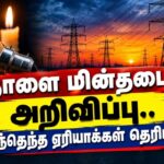 power-cut-2026-10-9d0a03da92588b220b1cfa2ee6310086-1200x800-1
