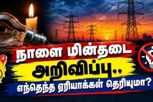 power-cut-2026-10-9d0a03da92588b220b1cfa2ee6310086-1200x800-1