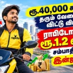 rapidodesbanner-88551792591354