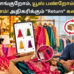 returnbanner-23191793286849