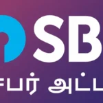 sbi8-55891792567523