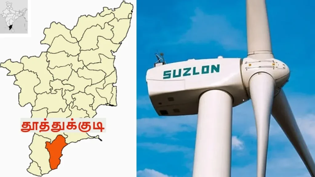suzlon1-69371791454300