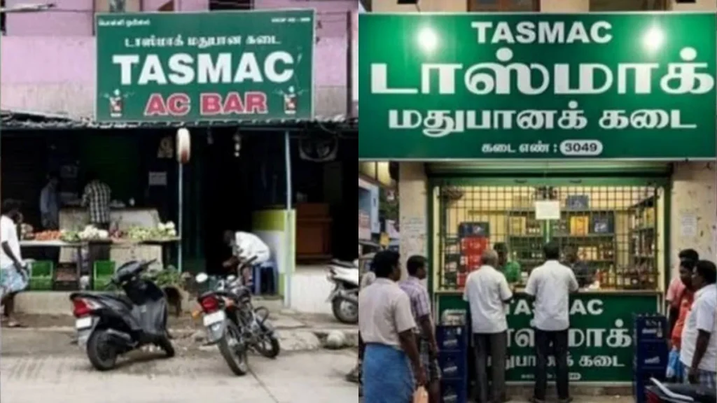 tasmac-68411793066451