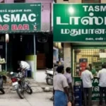 tasmac-68411793066451