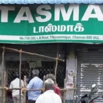 tasmac3-15571793086087