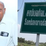 tenkasi-20371792828363