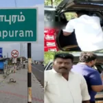 tharapuramadmktvk-64581791261521
