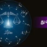 thulam-32121790907301