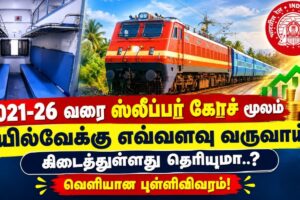 train-2026-10-bd45da5c76812530c38906fab8c7b025-1200x800-1