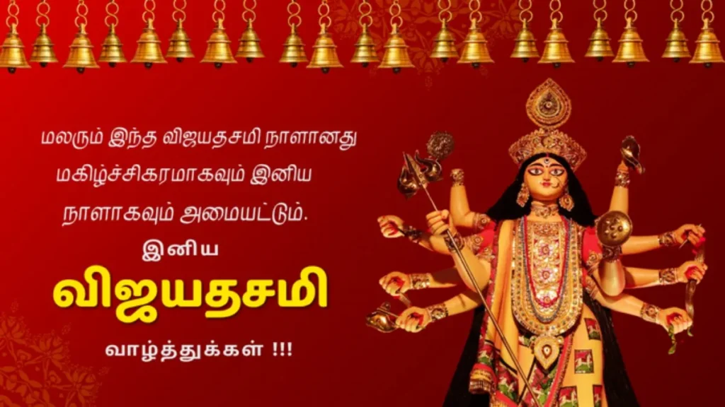 vijayadasamiwisheshome-97371792410732